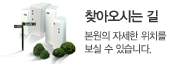 찾아오시는 길(본원의 자세한 위치를 보실 수 있습니다.)